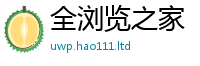 管家婆中特王中王则2025新澳门天天精准大全谜语